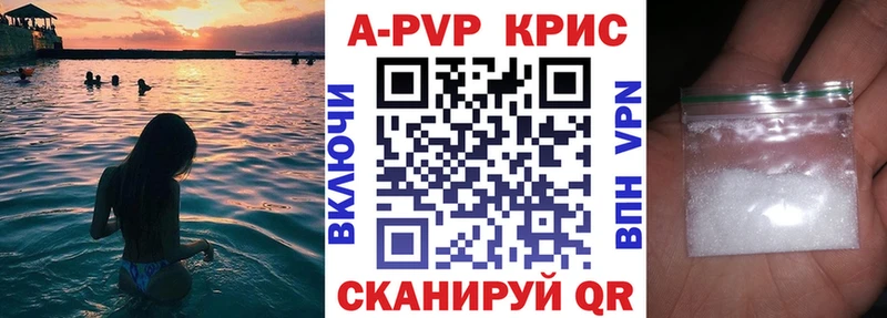 Где можно купить наркотики Кемь A PVP Меф мяу мяу КОКАИН Гашиш Псилоцибиновые грибы Каннабис