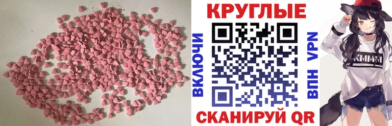 Экстази XTC  Кемь 