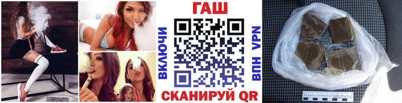 ссылка на мегу маркетплейс  где купить наркоту  Кемь  ГАШИШ hashish 