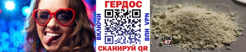 ГЕРОИН афганец  Кемь 