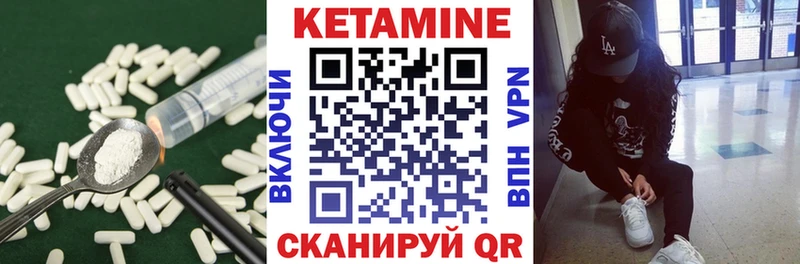 где продают   Кемь  Кетамин ketamine 
