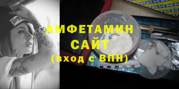 эйфоретик Алексин