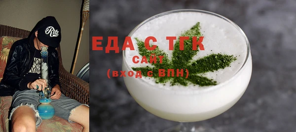 эйфоретик Алексин