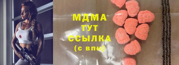 мефедрон мука Алексеевка