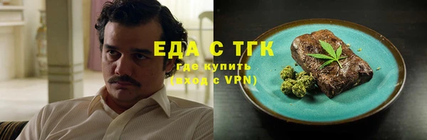 тгк Абдулино