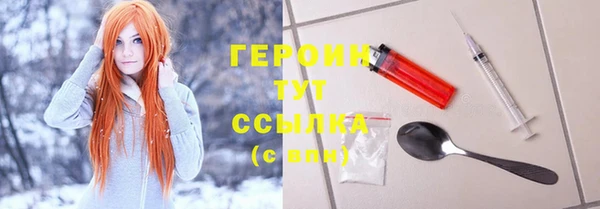 эйфоретик Алексин