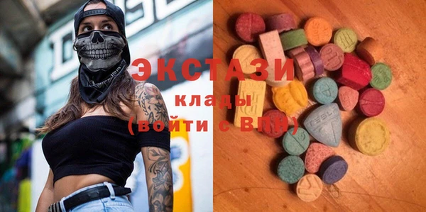 эйфоретик Алексин