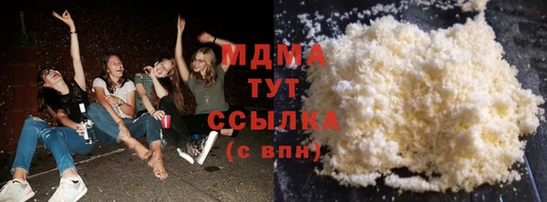 мефедрон мука Алексеевка