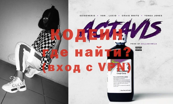 прущие крисы Алзамай