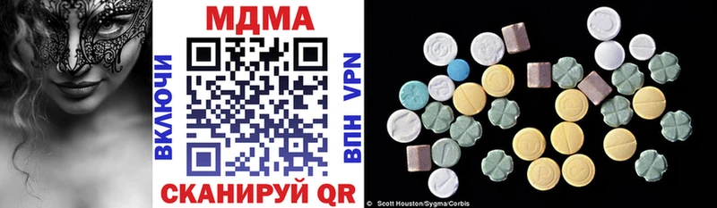 MDMA crystal Кемь