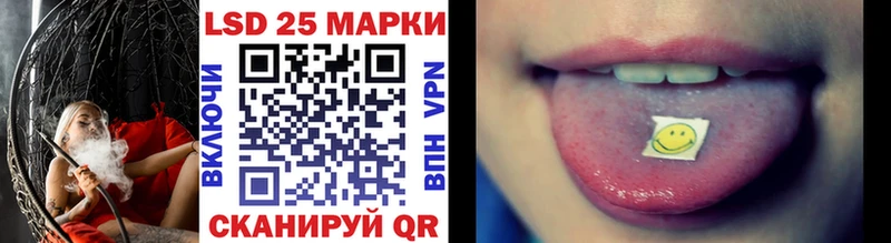Марки 25I-NBOMe 1500мкг Кемь