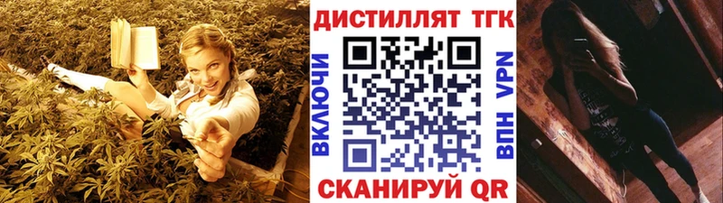 Дистиллят ТГК вейп  мега ONION  Кемь 